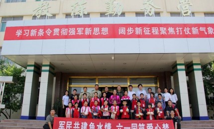 “六一”愛(ài)心捐贈(zèng)公益活動(dòng)