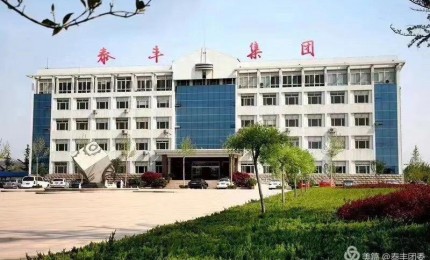 愛(ài)心助學(xué)志愿服務(wù)活動(dòng)—泰豐集團(tuán)一直在路上