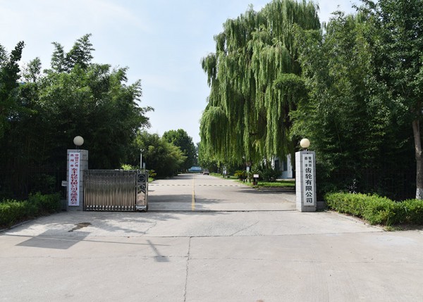公司大門(mén)