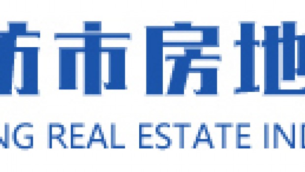 載譽前行丨集團(tuán)有限公司連續(xù)兩年榮獲濰坊市房地產(chǎn)協(xié)會“ 優(yōu) 秀 會員單位”榮譽稱號