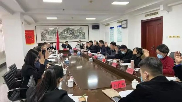 青州市個體私營企業(yè)協(xié)會2022年度第 一次理事會召開